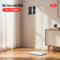 The new mobile phone stand is a perfect tool for lazy people lying on the bed to watch their phones and TV series. It is a universal multi-functional stand, a special stand for shooting and live streaming, and a handy tool for holding your phone on an ipad without getting tired thumbnail 4