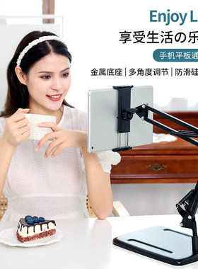 平板ipad桌面懒人手机支架