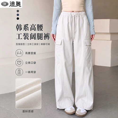 高端休闲裤女爆款宽松运动长裤子