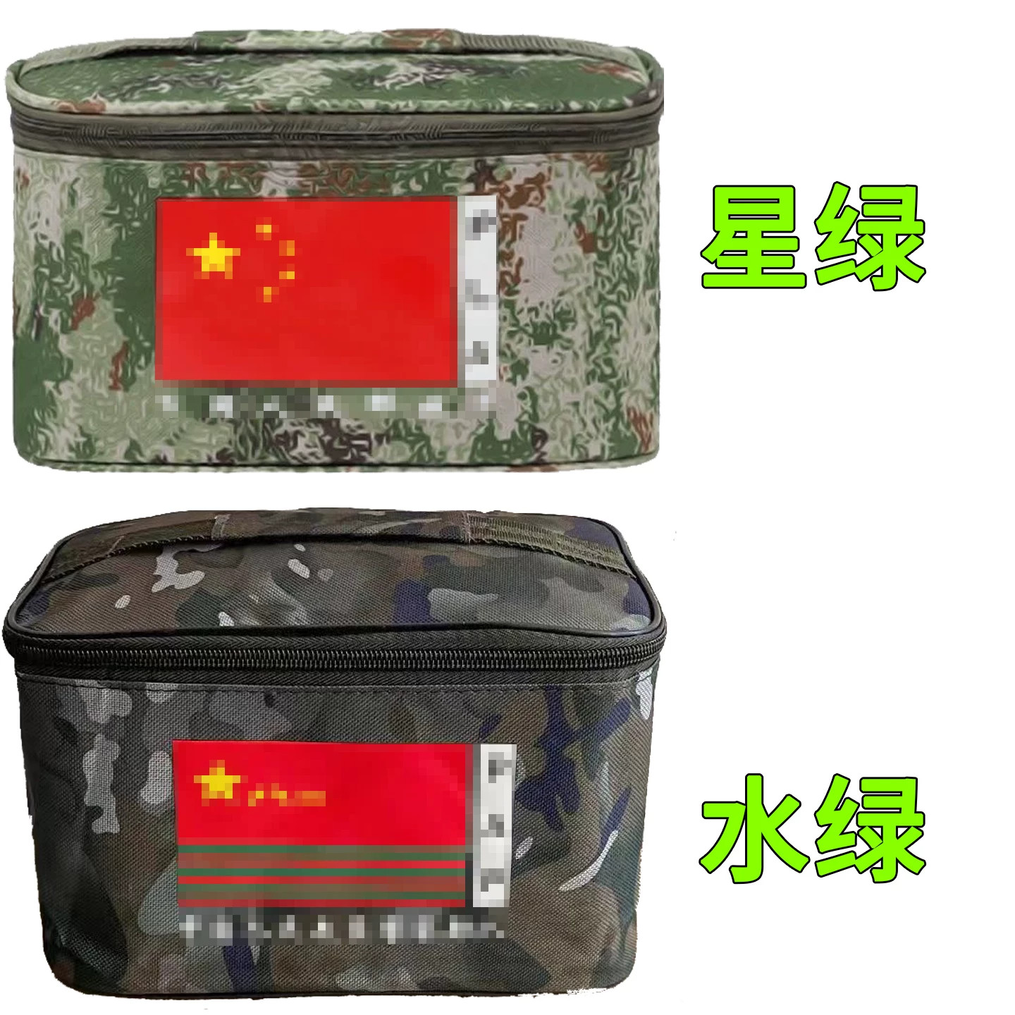 新款制式迷彩洗漱包内务专用加厚耐用手提收纳袋军迷战术洗漱袋