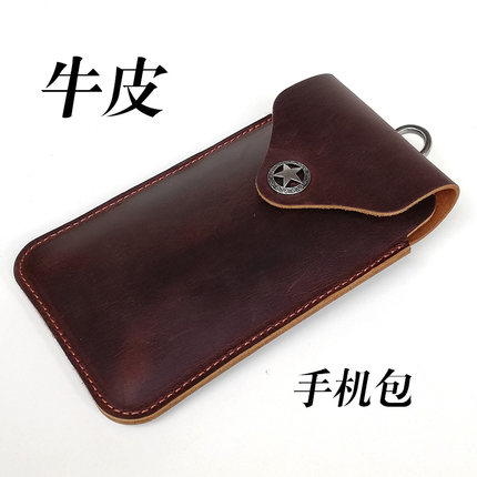 新款牛皮穿皮带手机包竖款男士适用OPPO小米vivo荣耀华为苹果一加