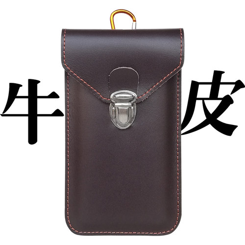 牛皮竖款手机包通用结实