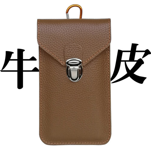 牛皮竖款手机包通用结实