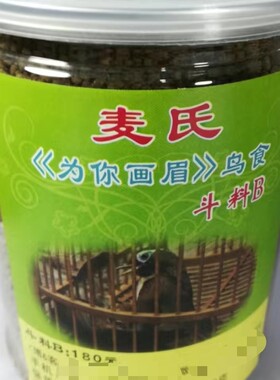 麦氏鸟食精品画眉鸟饲料提性壮膘斗鸟竞赛专用增加打斗力／500g瓶