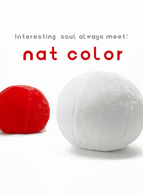 【异形搭配】高级感ins风设计师撸猫感红色白色毛绒球状异形抱枕