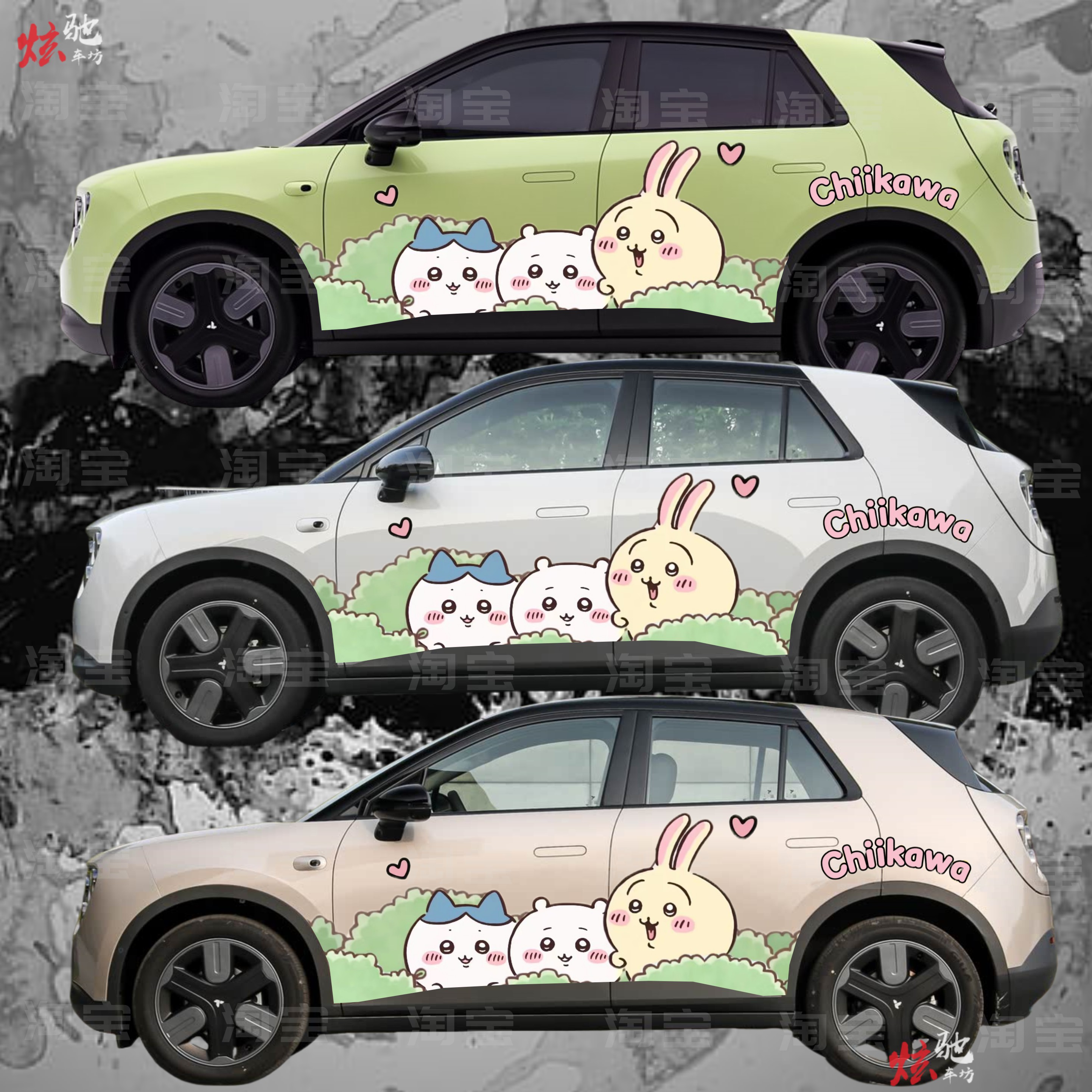 蔚来firefiy萤火虫车贴拉花车展4S店乌萨奇卡通车身贴纸贴画定制