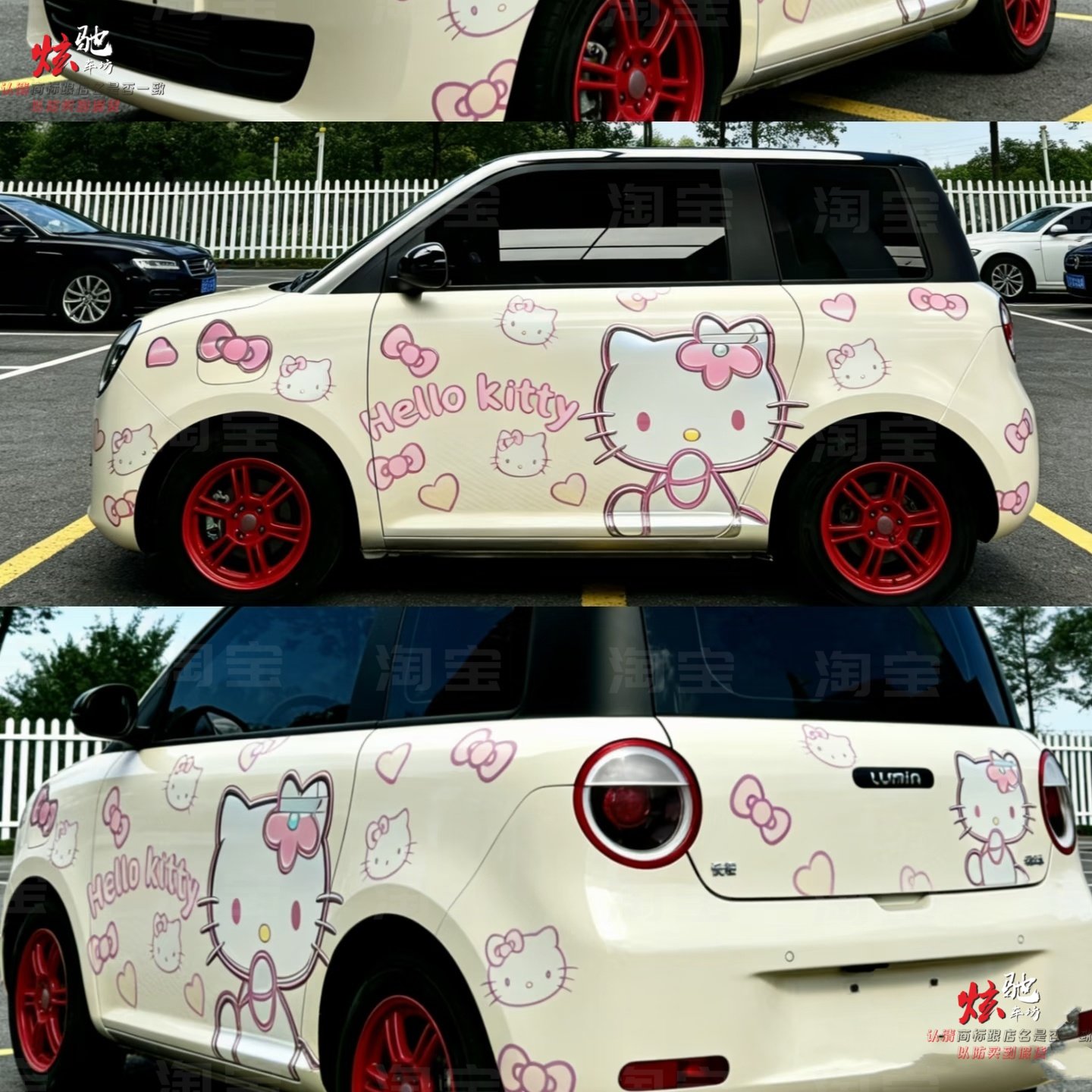 糯玉米KT猫车贴拉花 零跑T03星愿萤火虫车身凯蒂猫卡通改装贴纸,汽车用品/电子/清洗/改装,汽车装饰贴/反光贴,淘宝优惠券,粉丝福利购,淘宝优惠卷