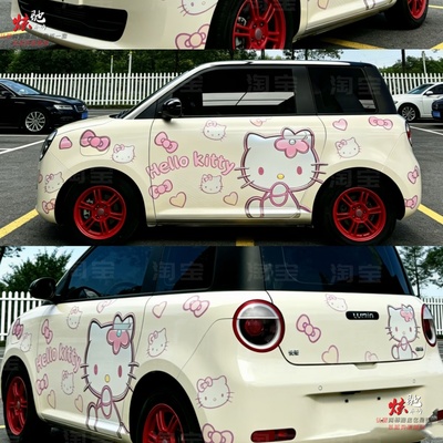糯玉米KT猫车贴拉花 零跑T03星愿萤火虫车身凯蒂猫卡通改装贴纸