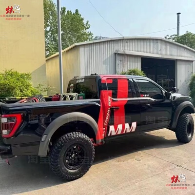 福特猛禽F-150车贴拉花Ranger游骑侠皮卡RAMTrucks霸王龙车身贴纸