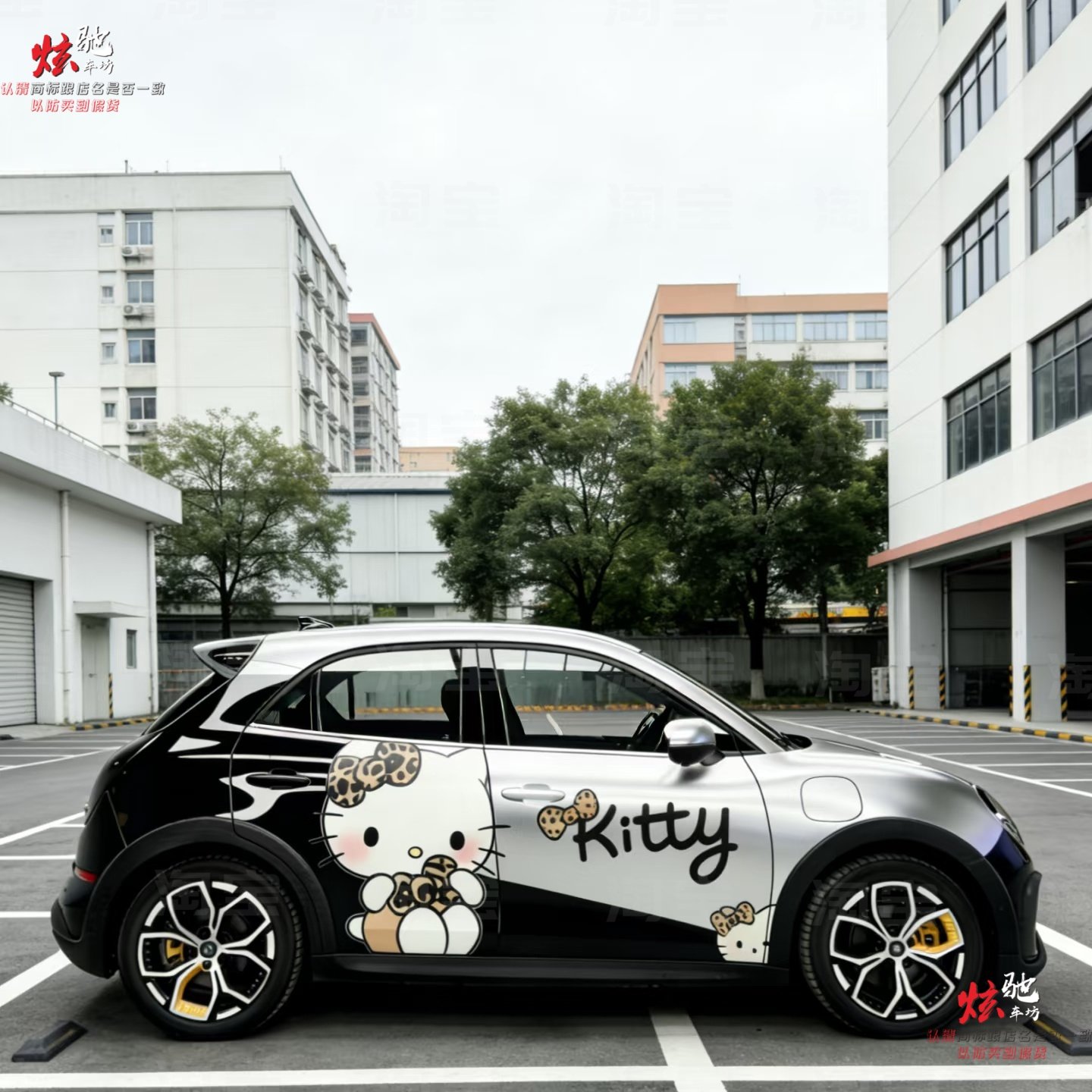 欧拉好猫 豹纹KT猫车贴拉花萤火虫 缤果星愿零跑T03 卡通贴纸定制,汽车用品/电子/清洗/改装,汽车装饰贴/反光贴,淘宝优惠券,粉丝福利购,淘宝优惠卷