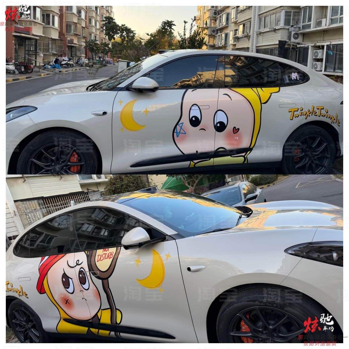 智己L6 LS6L7星星人车贴拉花蔚来ET5 特斯拉Y 3 卡通车身贴纸
