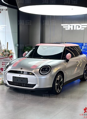 宝马MINICooperF56电动MINI J01车贴拉花F54 F55车顶机盖定制贴纸