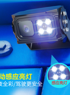 倒车影像摄像头1080P车用12v24v高清监控大货车收割机夜视摄影头