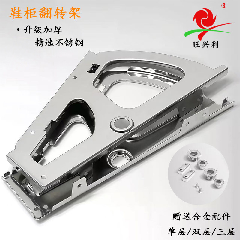 不锈钢翻转鞋架暗藏式鞋柜五金配件单层二层三层金属翻斗旋转鞋架,基础建材,柜内鞋架,淘宝优惠券,粉丝福利购,淘宝优惠卷