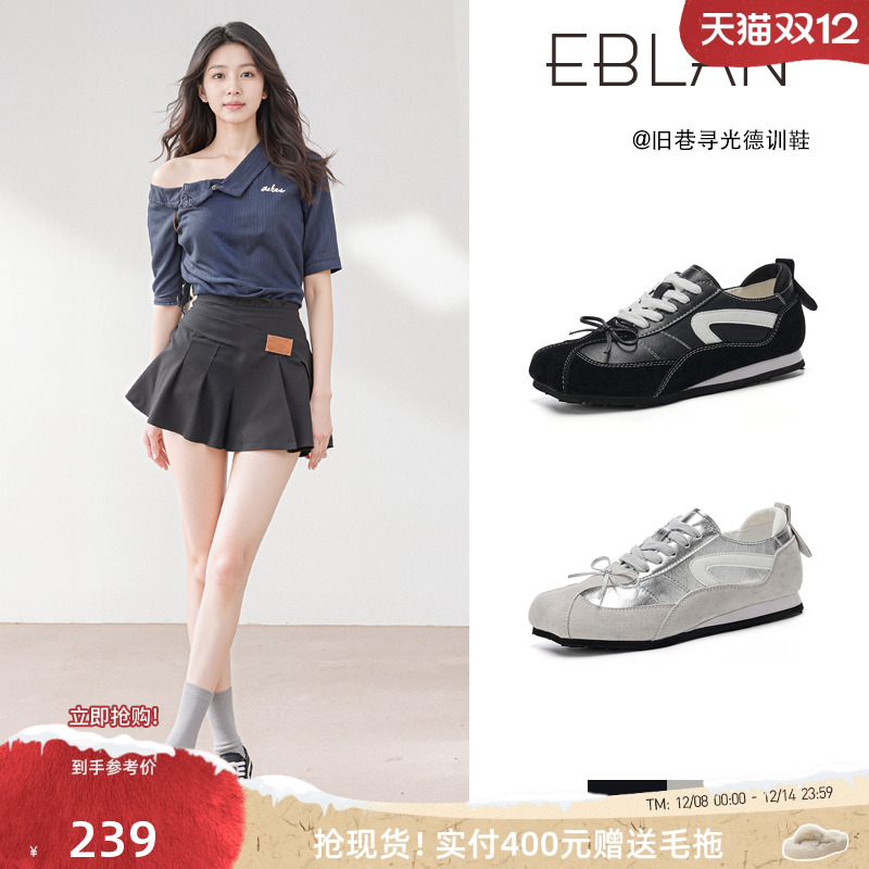 EBLAN/伊伴方头运动风芭蕾德训鞋