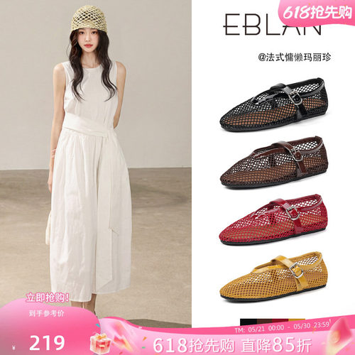 伊伴镂空网面凉鞋女夏季玛丽珍鞋