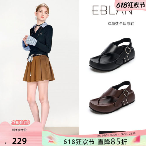 EBLAN/伊伴厚底增高夹趾罗马凉鞋