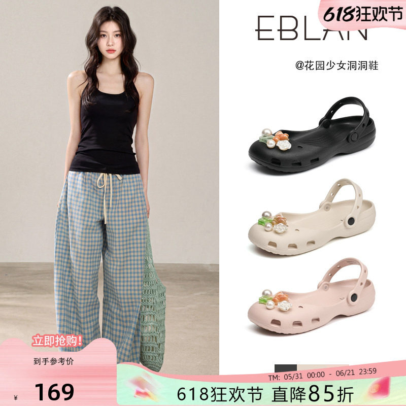 EBLAN/伊伴花园少女平底洞洞鞋女2026夏季新款防滑芭蕾沙滩凉拖鞋
