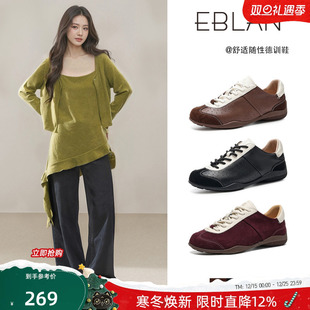 厚底头层牛皮休闲阿甘鞋 女2025秋冬新款 伊伴复古芭蕾德训鞋 EBLAN