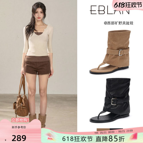 伊伴内增高人字夹趾凉靴女凉鞋子