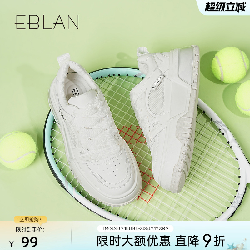 EBLAN/伊伴【99清仓福利】厚底板鞋女2025夏季新款网面透气小白鞋