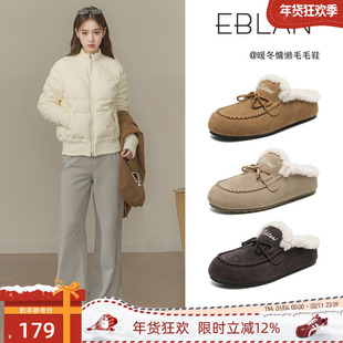 EBLAN/伊伴包头勃肯半拖鞋女外穿2025秋冬新款加绒懒人袋鼠毛毛鞋