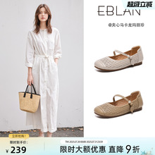 EBLAN/伊伴真皮镂空玛丽珍鞋女2025夏季新款平底一字带芭蕾舞凉鞋