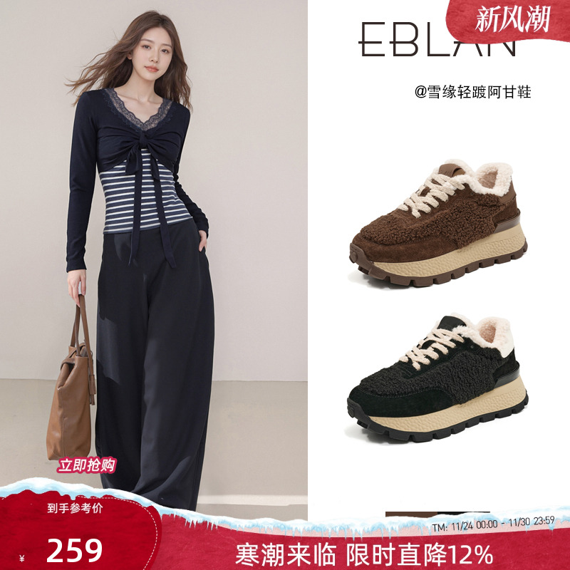 伊伴羊羔毛运动休闲真皮爆款鞋子