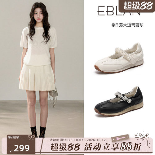EBLAN/伊伴运动风羊皮玛丽珍女鞋
