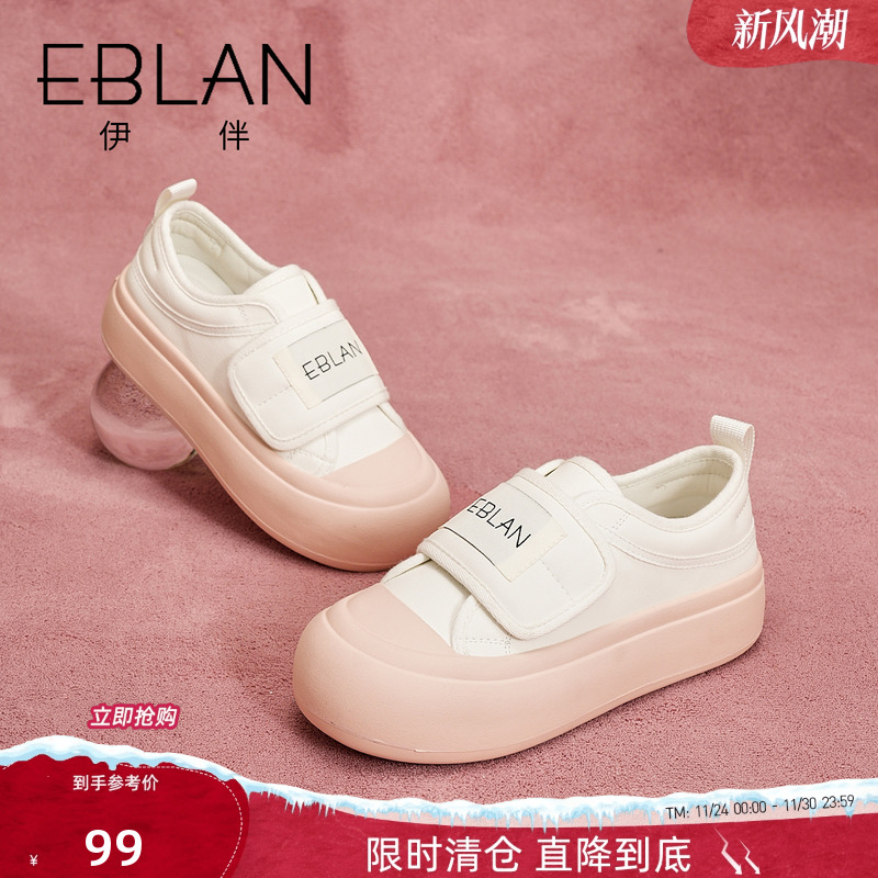 伊伴厚底面包鞋时尚百搭