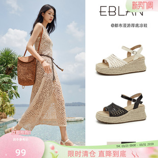 女高跟草编镂空编织罗马鞋 EBLAN 女士坡跟凉鞋 99清仓福利 伊伴