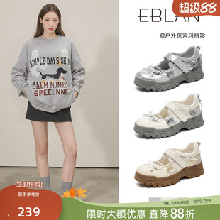 休闲芭蕾运动鞋 EBLAN 新款 女2025春秋季 子爆 伊伴厚底玛丽珍老爹鞋