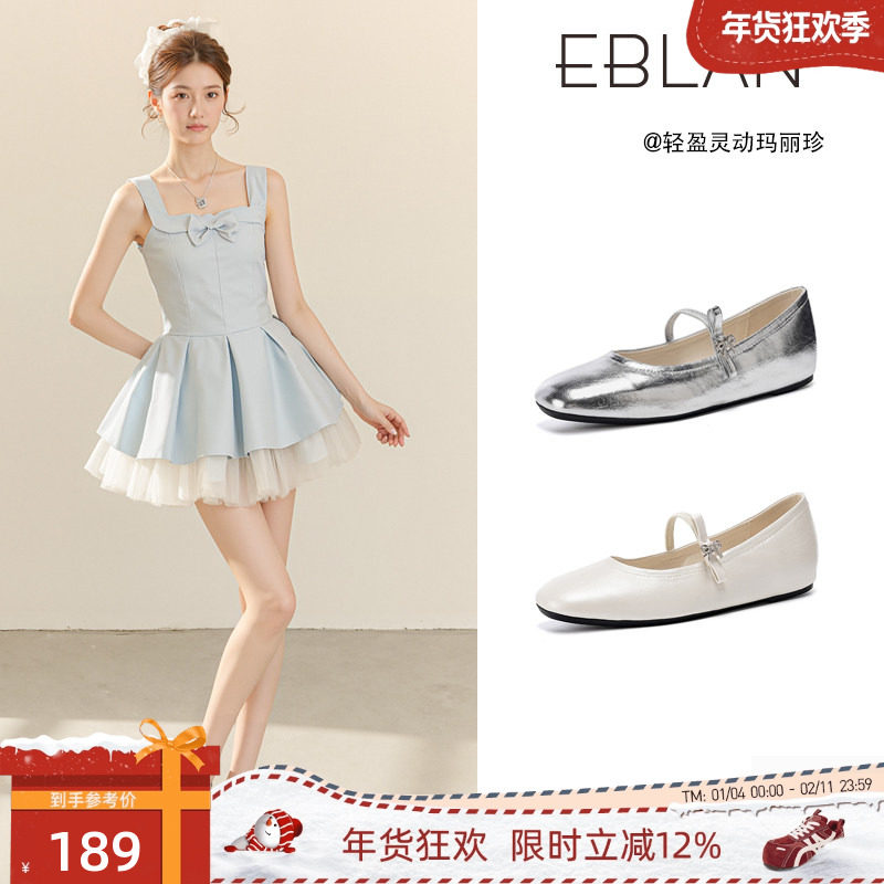 EBLAN/伊伴芭蕾风银色玛丽珍鞋女2025夏季新款内增高蝴蝶结单鞋子,女鞋,玛丽珍鞋,淘宝优惠券,粉丝福利购,淘宝优惠卷