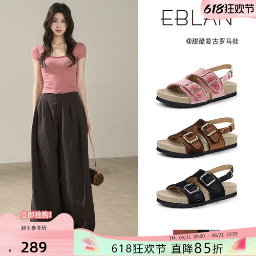 伊伴复古厚底勃肯凉鞋女罗马鞋子