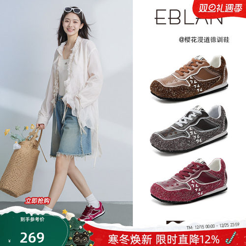 EBLAN/伊伴复古苹果头德训鞋女2025秋季新款绒皮阿甘鞋休闲运动鞋