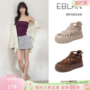 伊伴厚底罗马凉鞋 女士露趾猪笼鞋 女2026夏季 高帮松糕鞋 新款 EBLAN