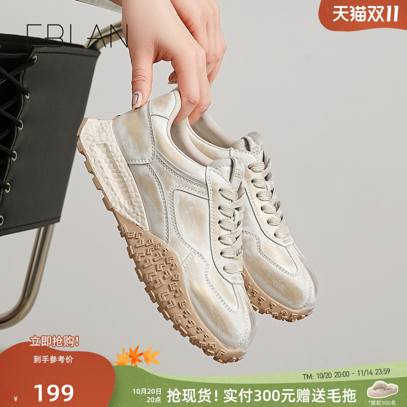 伊伴8cm内增高厚底休闲小个子鞋