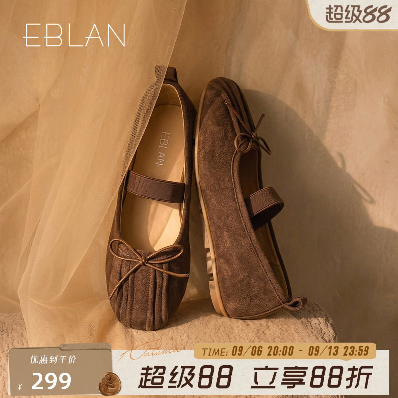 EBLAN/伊伴法式蝴蝶结一字带玛丽珍鞋女2026秋季新款芭蕾舞单鞋子