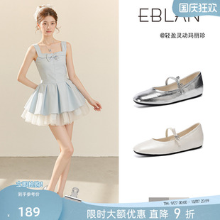 新款 EBLAN 伊伴芭蕾風銀色瑪麗珍鞋 女2025夏季 子 內增高蝴蝶結單鞋