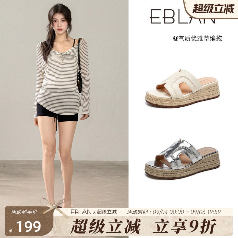 EBLAN/伊伴厚底坡跟拖鞋一字凉拖图片
