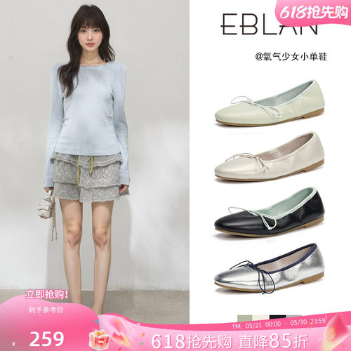 伊伴小羊皮平底浅口蝴蝶结单鞋女