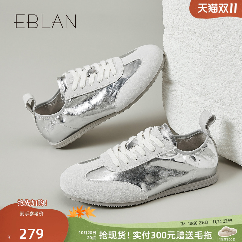 休闲舒适平底黑白拼色德训鞋伊伴