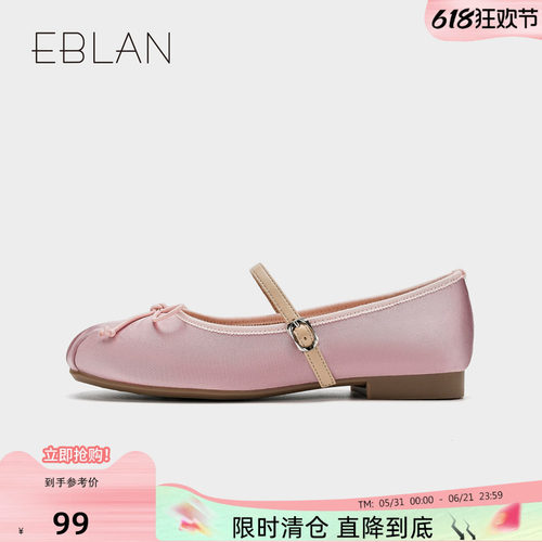 EBLAN/伊伴【99清仓福利】新中式单鞋蝴蝶结平底芭蕾鞋女玛丽珍鞋