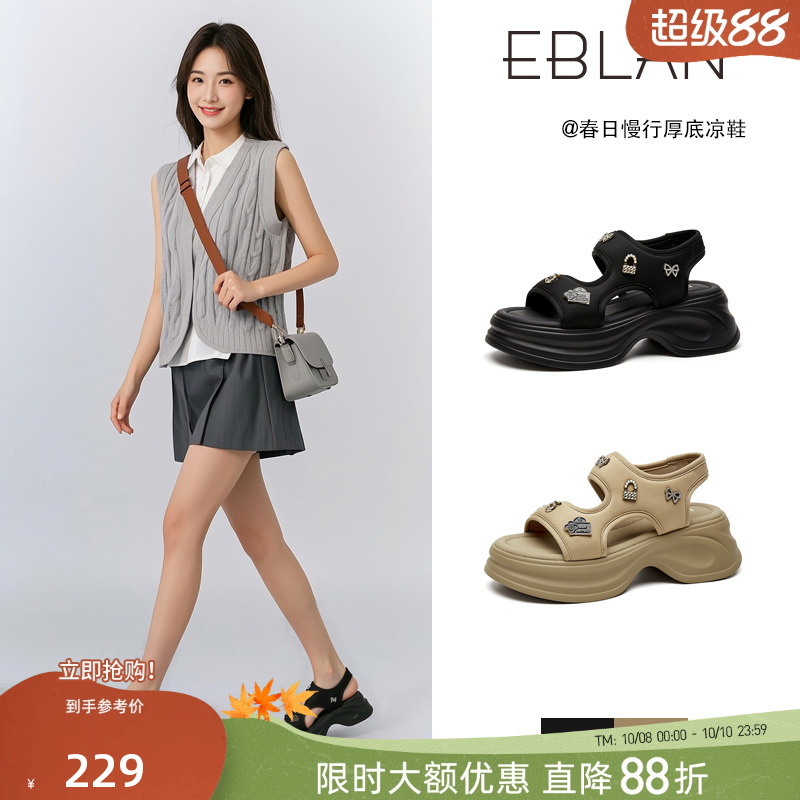 EBLAN/伊伴水钻金属露趾凉鞋女款
