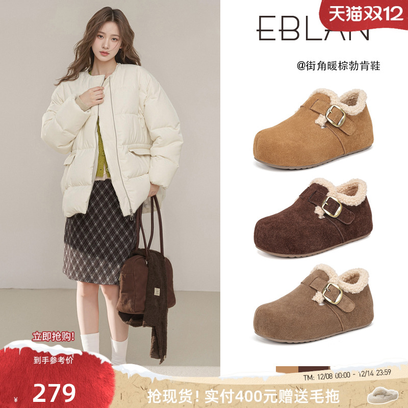 EBLAN/伊伴厚底毛毛勃肯鞋女冬季