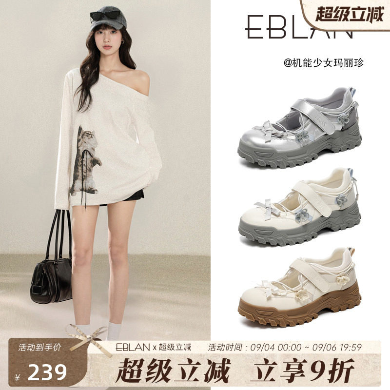 伊伴蝴蝶结厚底增高运动玛丽珍鞋图片