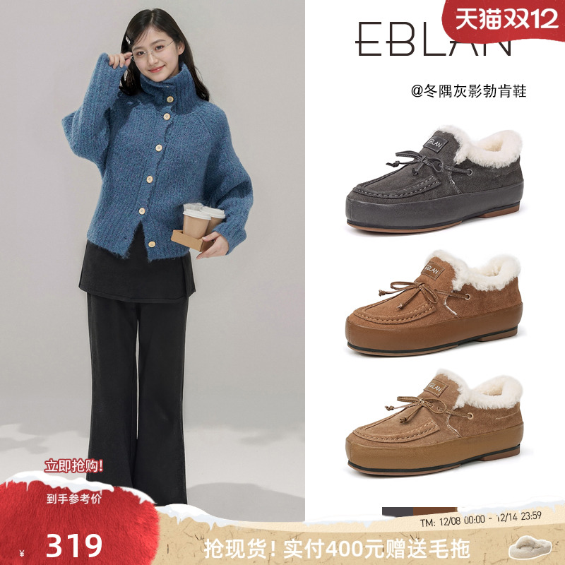 伊伴复古加绒内增高袋鼠勃肯鞋女