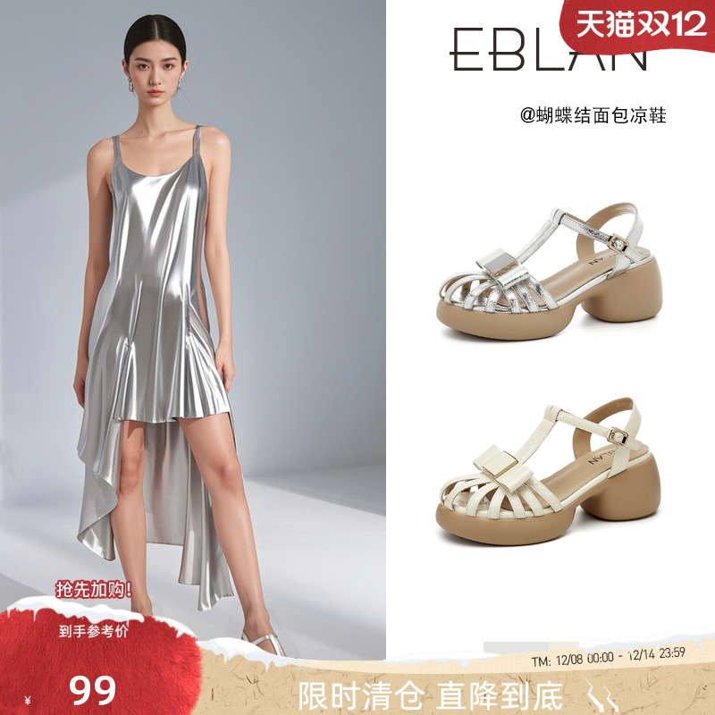 EBLAN/伊伴包头镂空凉鞋女蝴蝶结