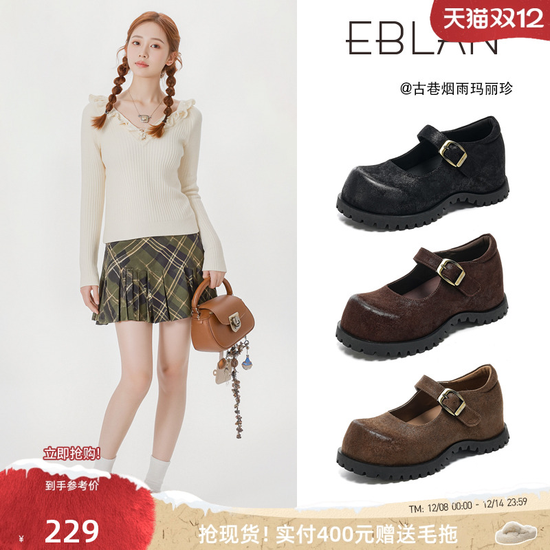 EBLAN/伊伴厚底大头玛丽珍鞋子女
