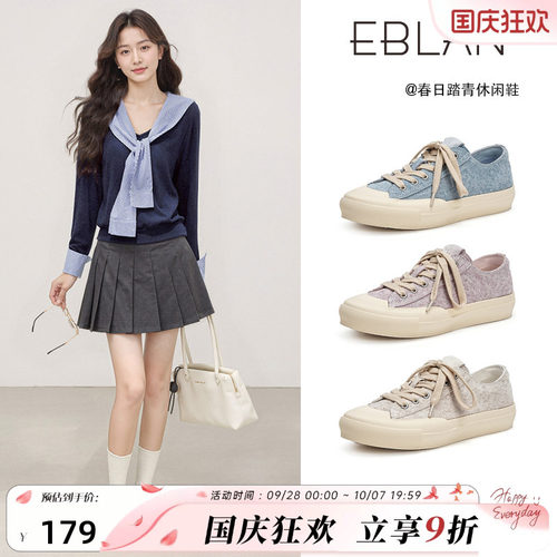 伊伴平底头层牛皮板鞋女休闲鞋子